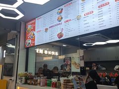 -长乐饭冰冰·冰饭·烧烤(长乐总店)