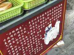 -刘氏方酥锅盔(古城总店)