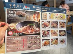-全牛匠·乐山跷脚牛肉(新中关店)