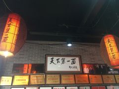 -天下第一面(大雁塔北广场店)