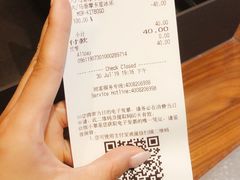 账单-星巴克臻选(北京富力家园店)