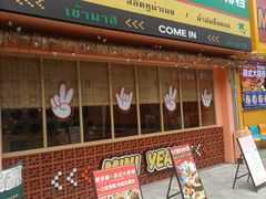 -迷你椰·泰式大排档(佛山顺德店)