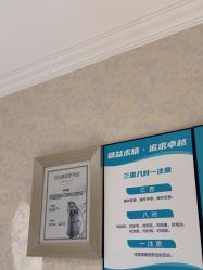 -昆明梦想医疗美容医院