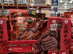 -山姆会员商店(上海浦东店)