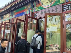 门面-李小老烧饼(常营民族家园店)