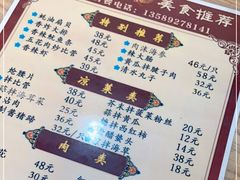-九龙餐厅(大沽路店)