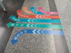-首都医科大学附属北京友谊医院(西城院区)