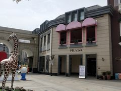 -王府井奥莱临潼小镇(临潼店)