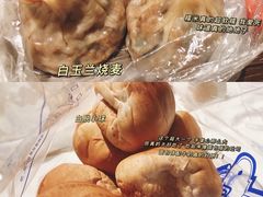 -白玉兰食品(甜云店)