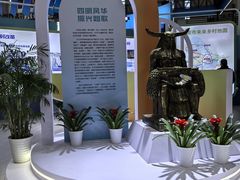 -宁波国际会展中心