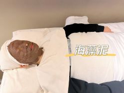 -禾壹净·素颜美问题肌肤修护中心