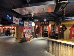 -田园印象·成都土菜院子(华阳店)