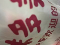 -味多美蛋糕(潘家园店)