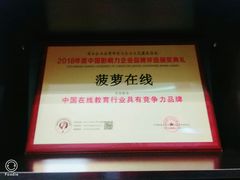 -菠萝国际教育专注Alevel·IGCSE·IB·AP·托福雅思培训辅导(静安校区)