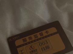 -华夏良子·足道SPA艾灸(金皇大厦店)
