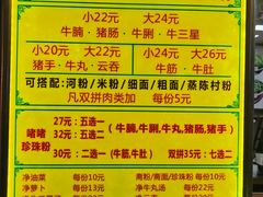 -珍珍小食店(西华路店)
