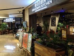 -G+KITCHEN(龙湖狮山天街店)