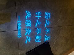-锦艾·推拿艾灸&疗愈SPA(凯德1818店)