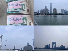 -金鸡湖游船(月光码头)