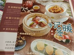 -点都德(德江楼店)