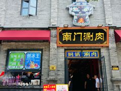 -北京前门大栅栏