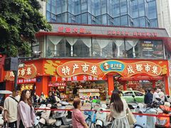 -巴蜀大将火锅(春熙店)