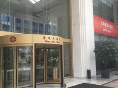 -上海尊茂酒店