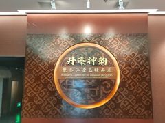 -荆州博物馆