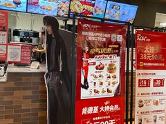 -肯德基(西安兴庆店)
