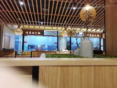 -彤德莱火锅(果园路店)