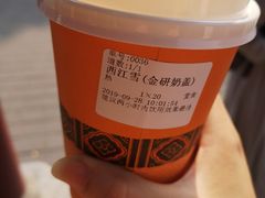 -鸡鸣赐茶(鸡鸣寺路店)