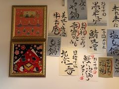 -牛玄庵日式寿喜烧·料理店(新源里店)