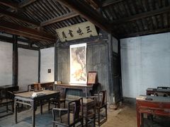 -绍兴鲁迅故里·沈园景区