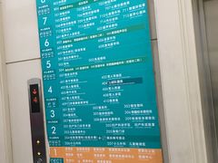 -中国人民解放军总医院(301医院)