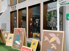 -HUG·拥抱咖啡(郑州宝龙广场店)