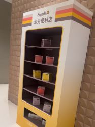 -BR光电保养