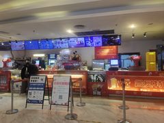-博纳国际影城(皇庭店)