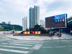 -国际邮轮中心码头(厦鼓码头)