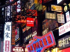 -黄兴南路步行商业街