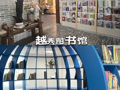 -广州市白云区图书馆