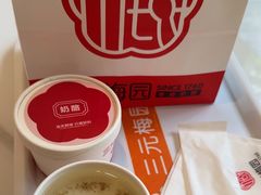-三元梅园(团结湖店)