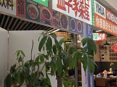 -益华家菜屋(世茂店)