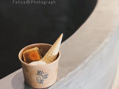 奶黄莲蓉-歎雪糕低糖低脂Gelato冰淇淋