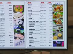 -知味观(湖滨店)