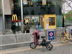 -麦当劳(展览路店)