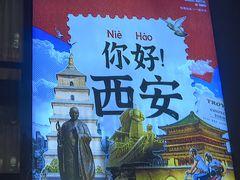 -陕西民俗大观园
