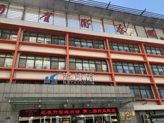 -河南省体育场馆中心游泳馆