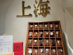 -LADY FAFA(巨鹿路陕西南路路口店)