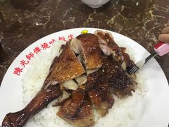 -陈光记烧腊店(罗保博士街店)