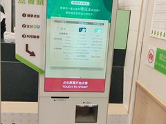 -德克士(西山店)